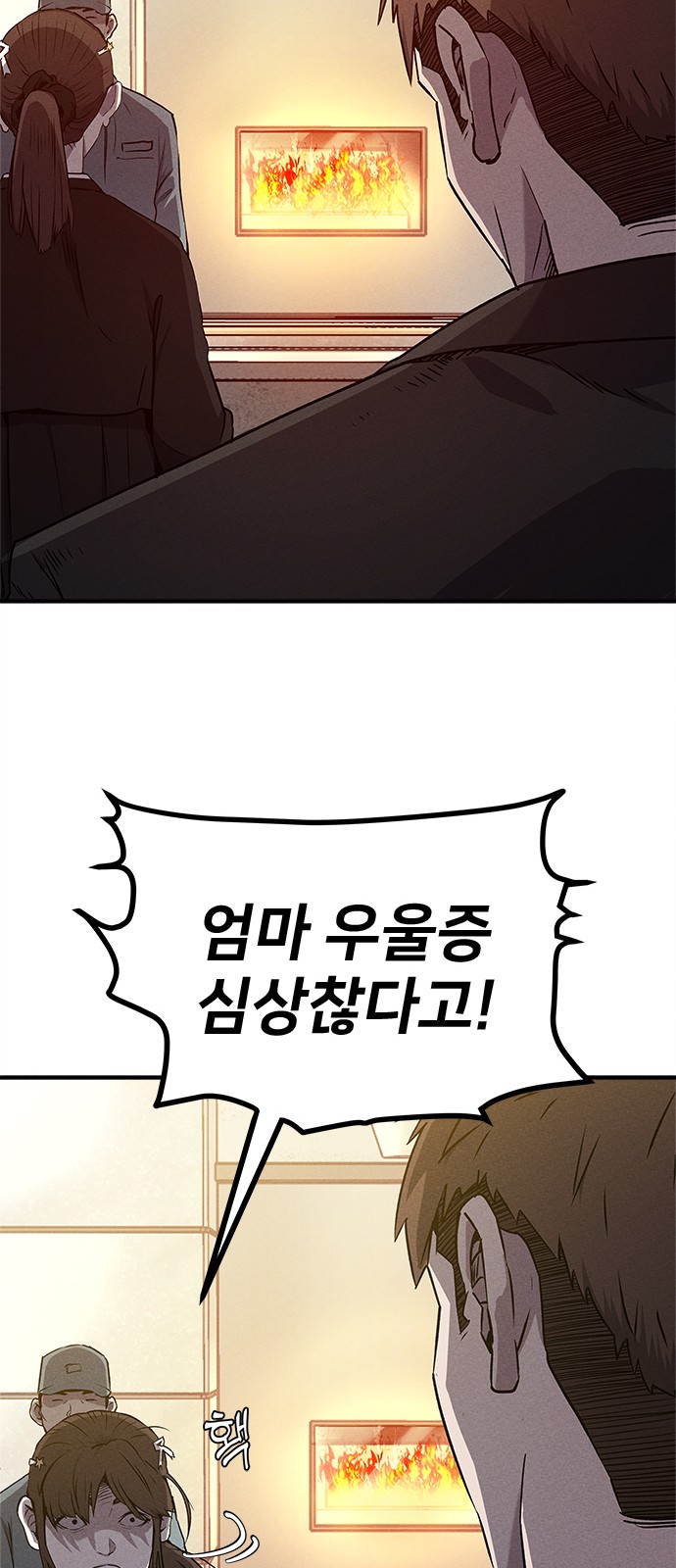 106 페이지