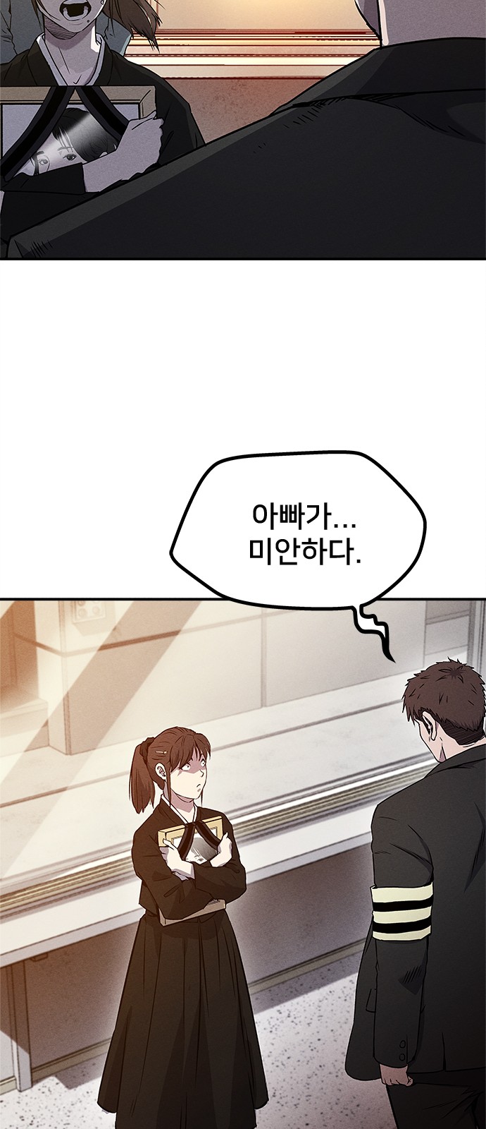 107 페이지