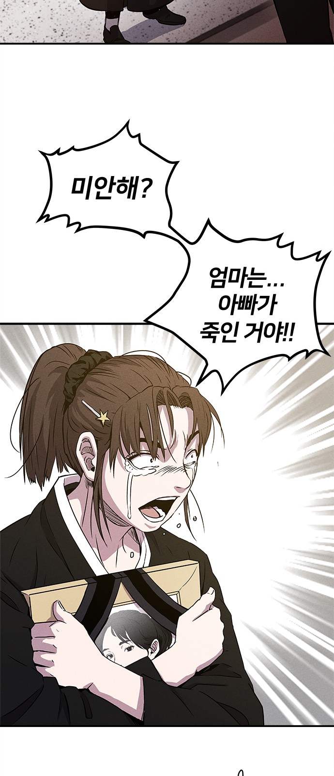 108 페이지