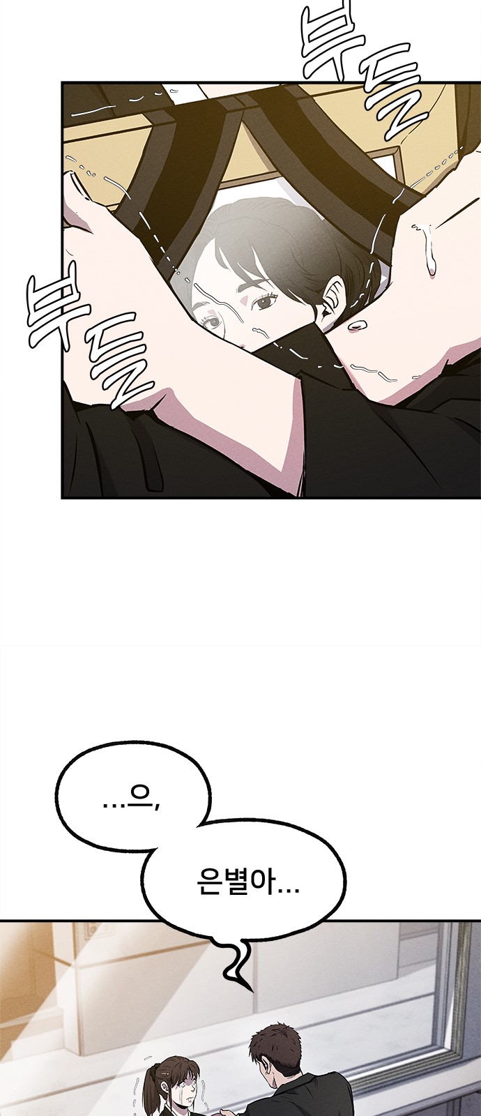 109 페이지