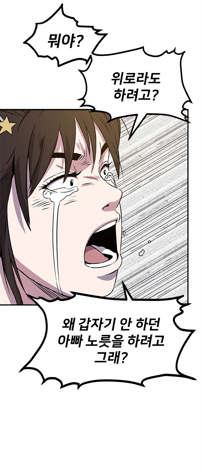 111 페이지