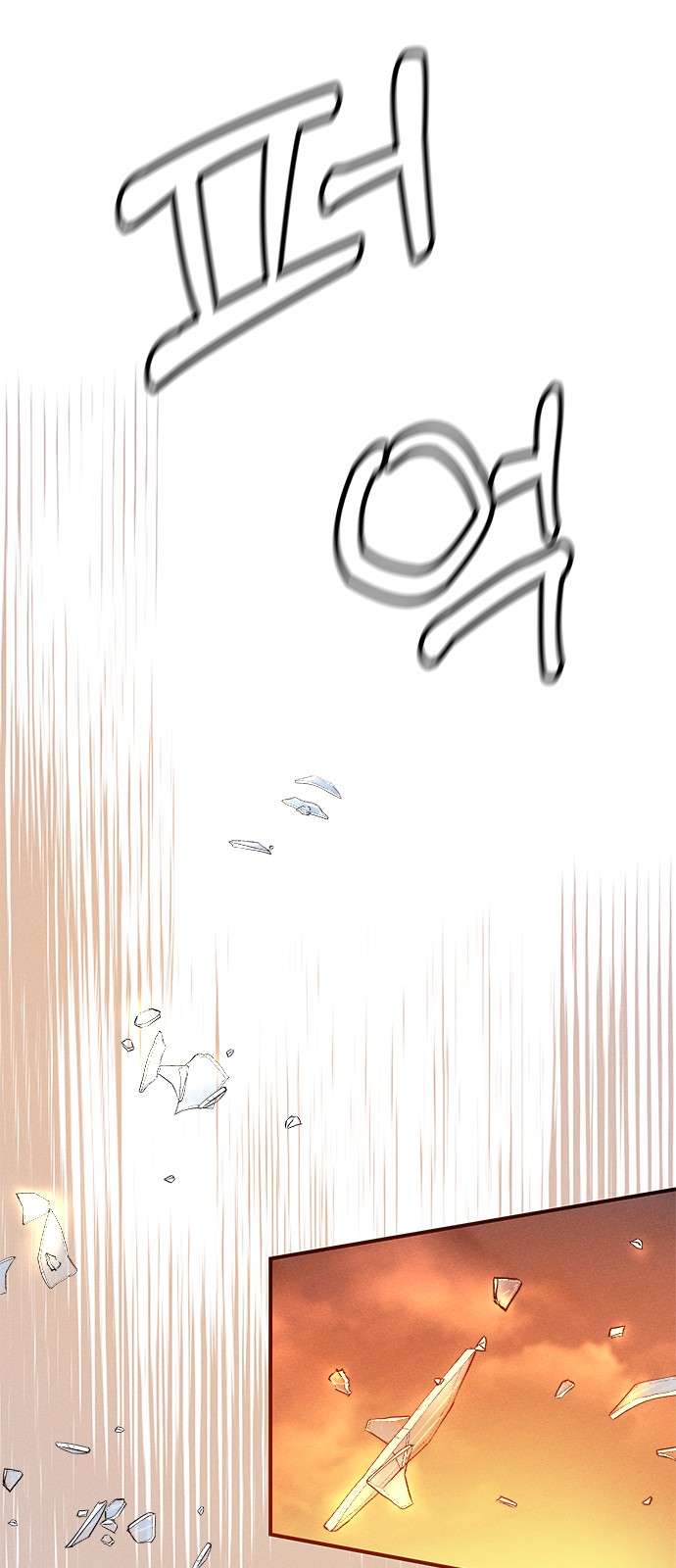 115 페이지