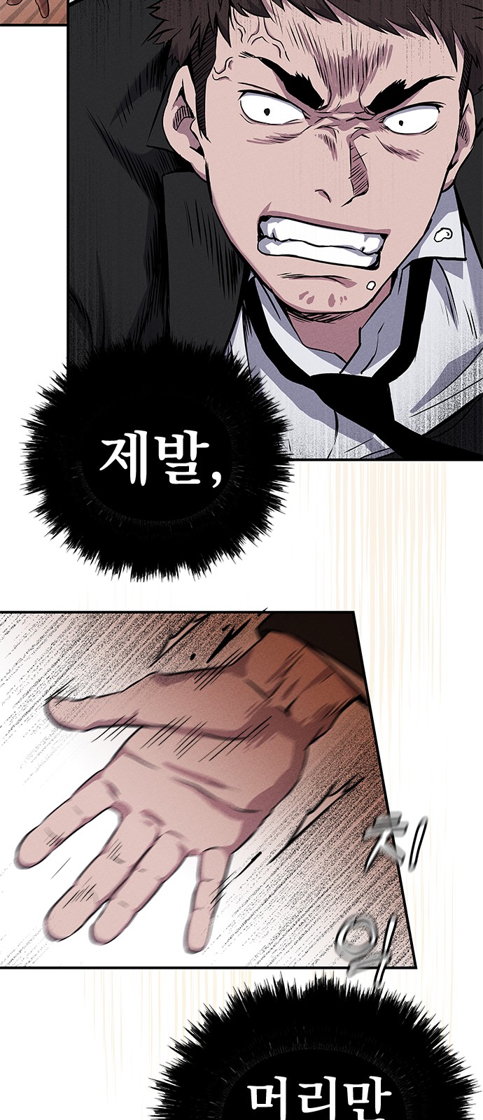 119 페이지