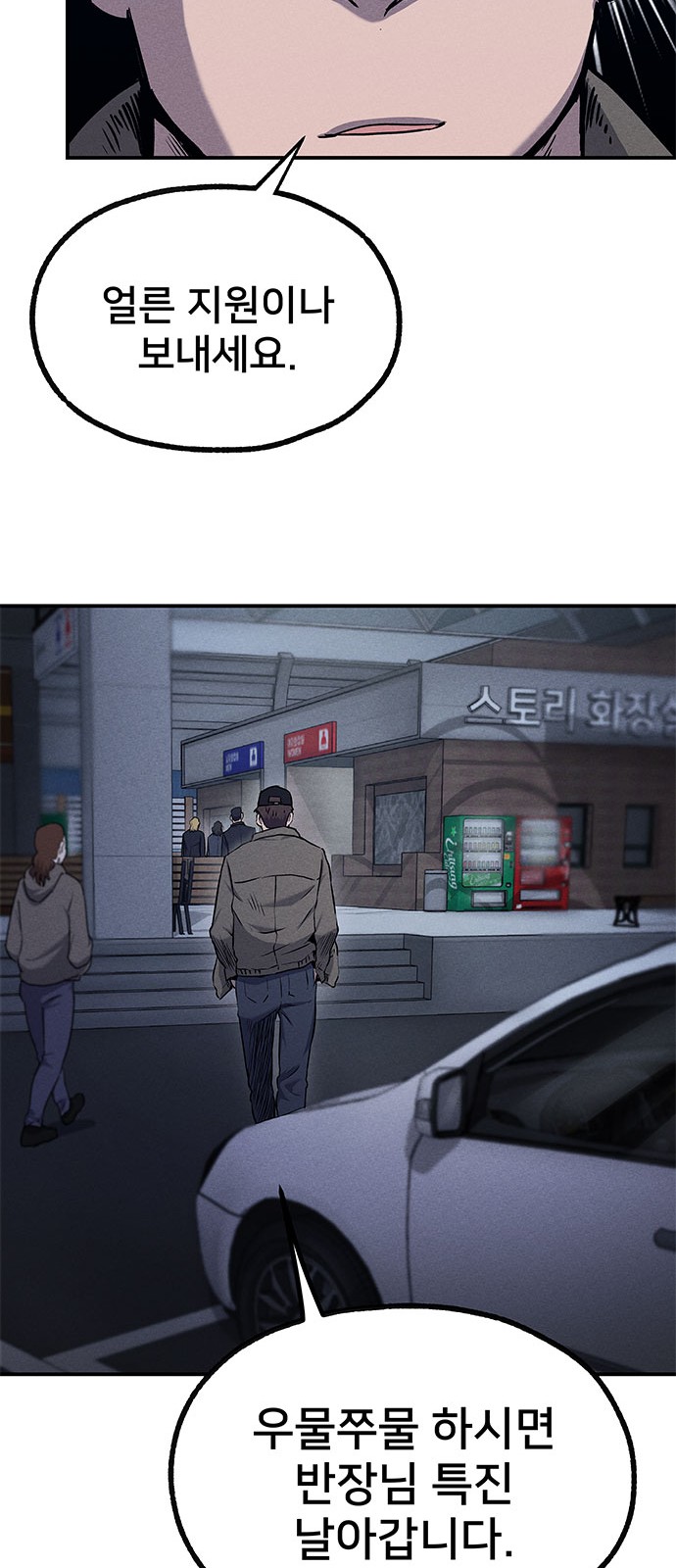 13 페이지