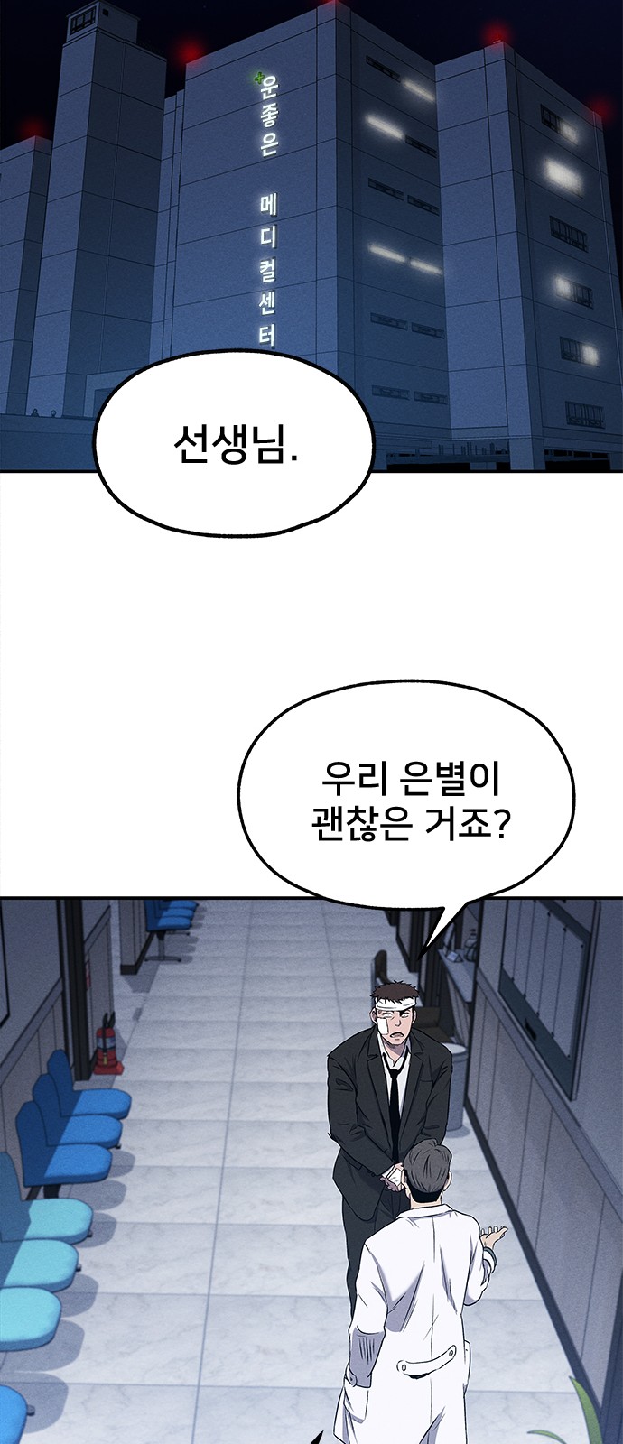 124 페이지