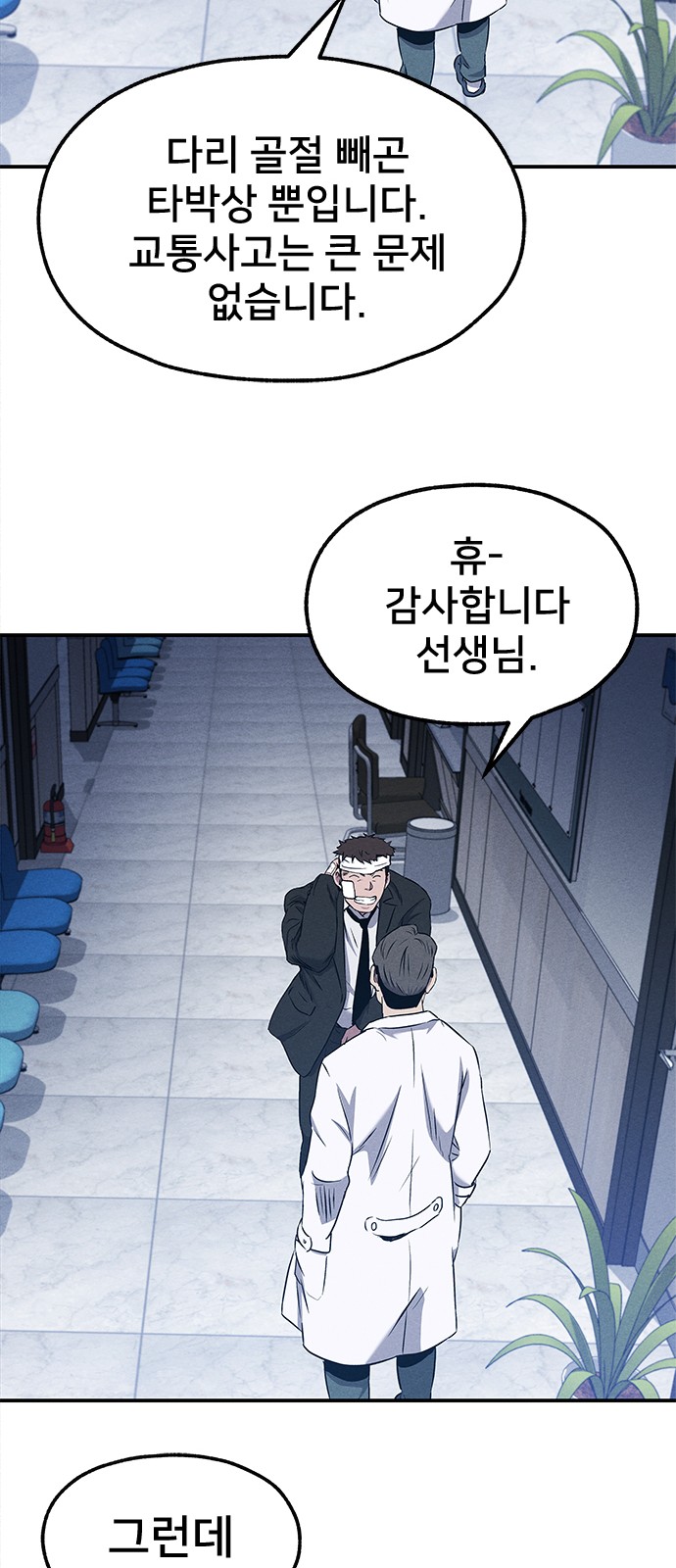 125 페이지
