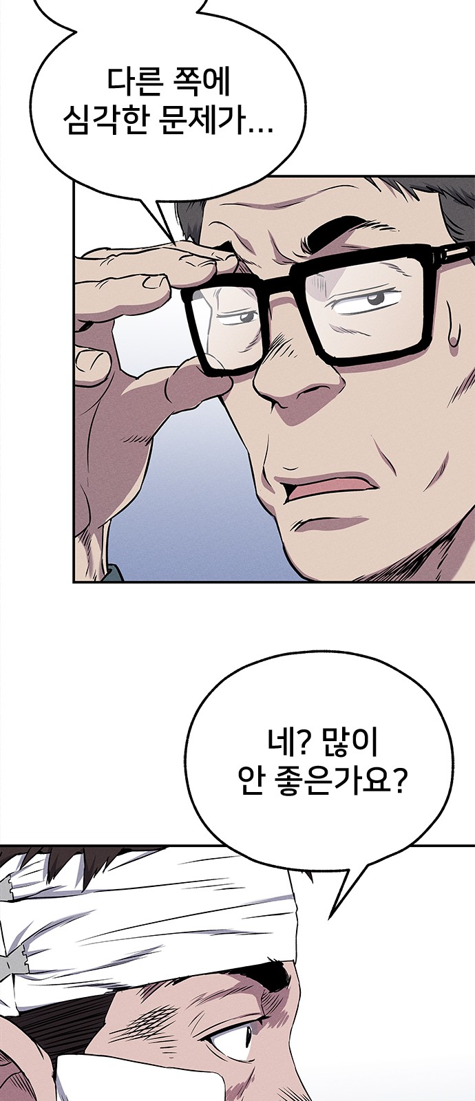 126 페이지