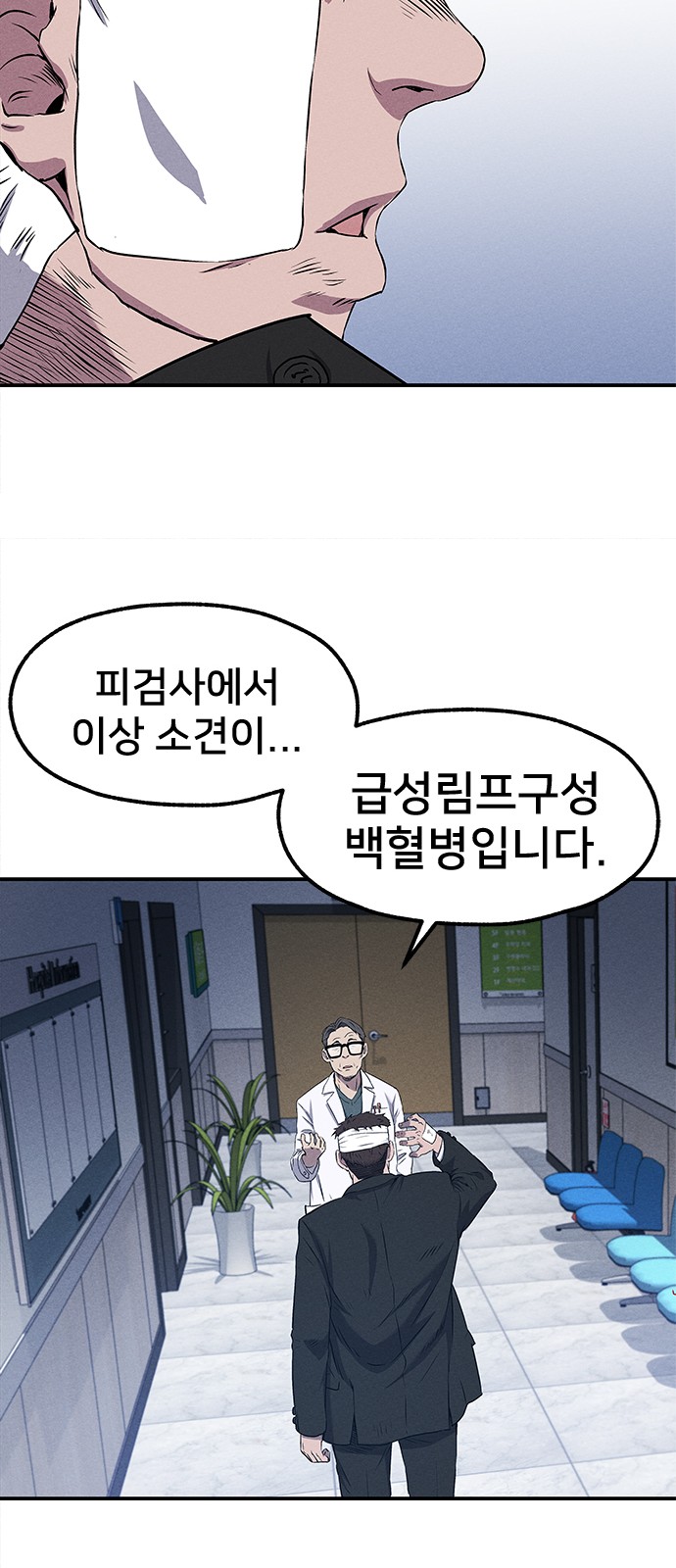 127 페이지
