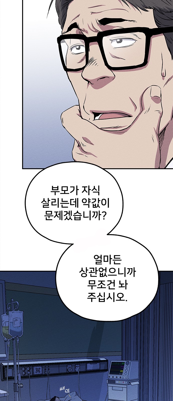 129 페이지