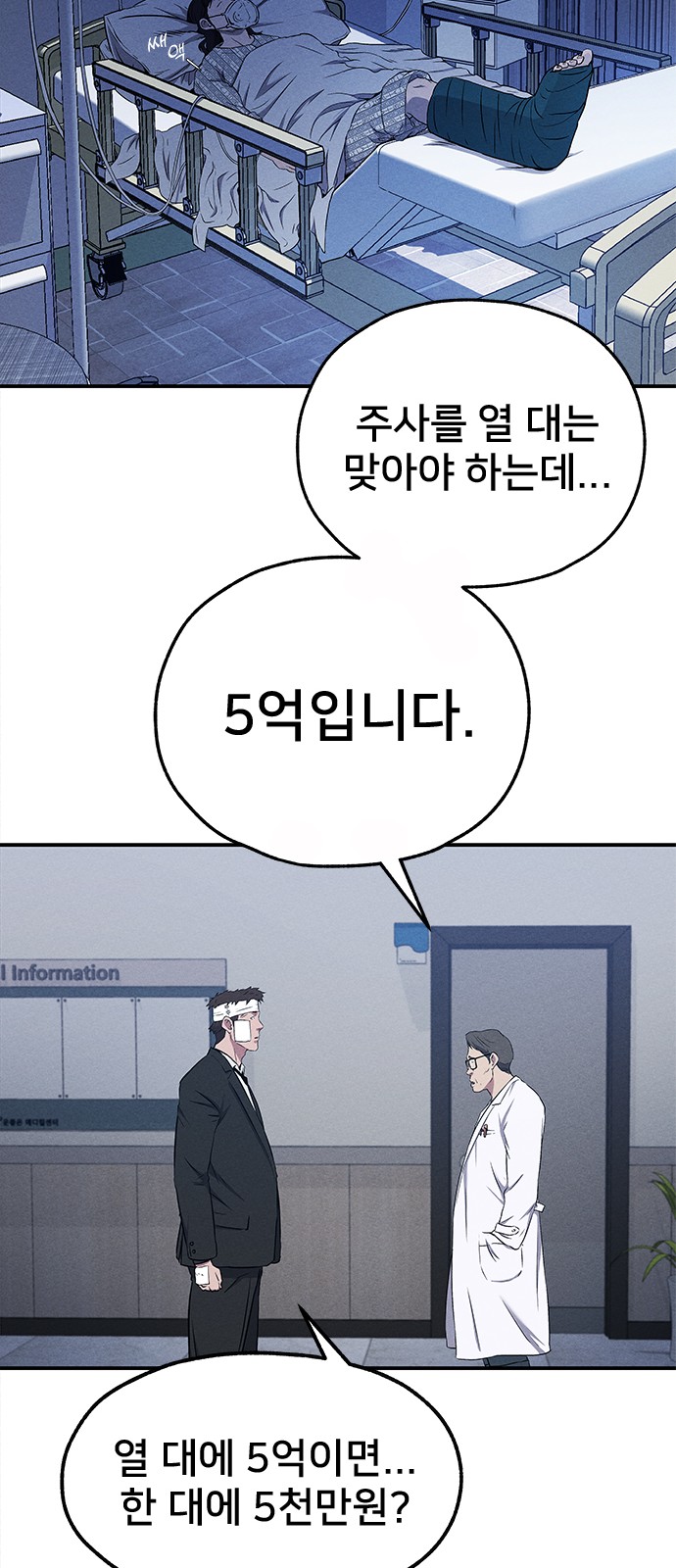 130 페이지