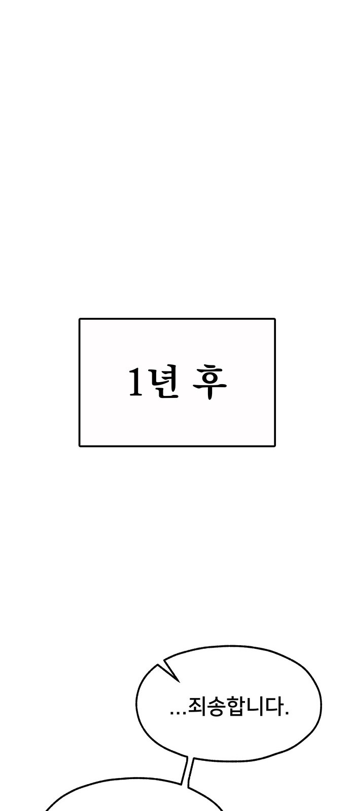 134 페이지