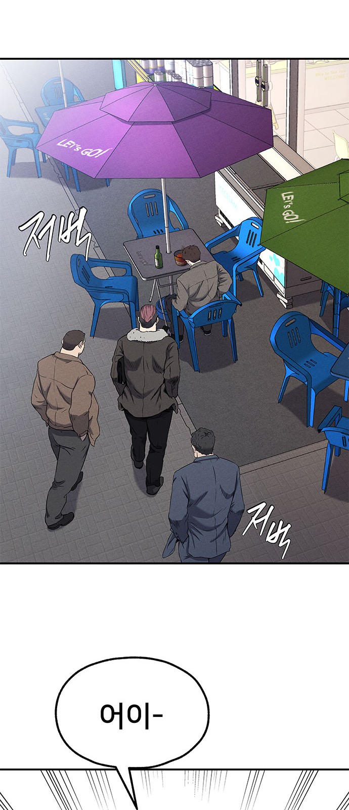 137 페이지