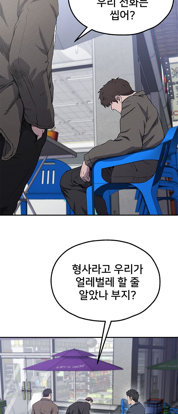 140 페이지