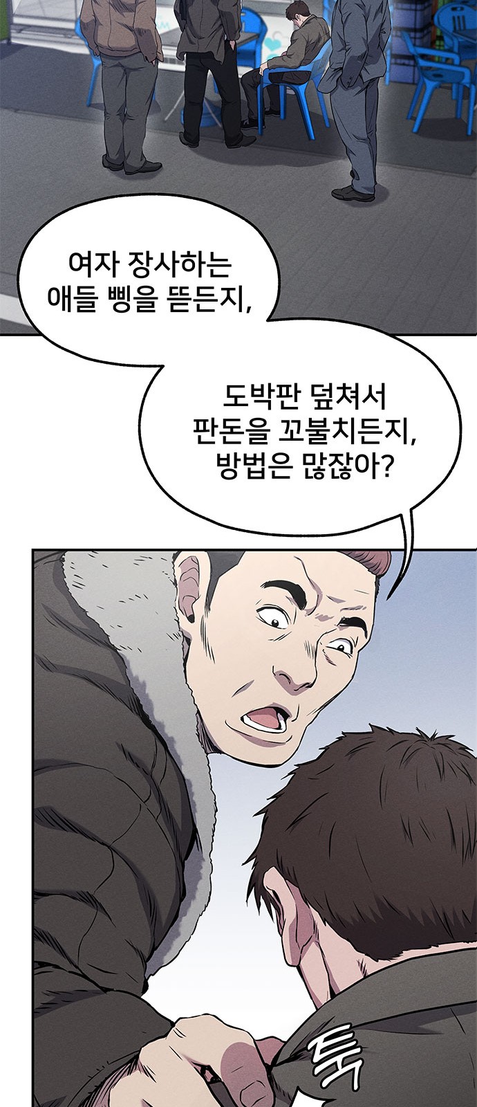 141 페이지