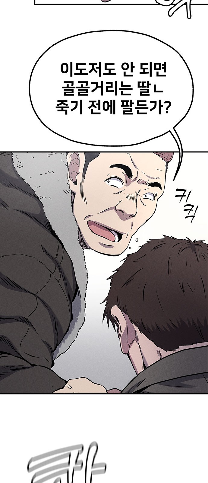 143 페이지