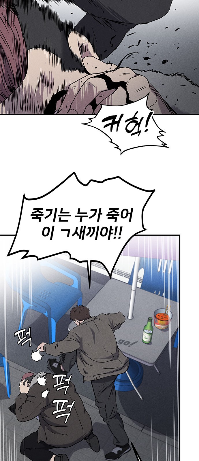 150 페이지