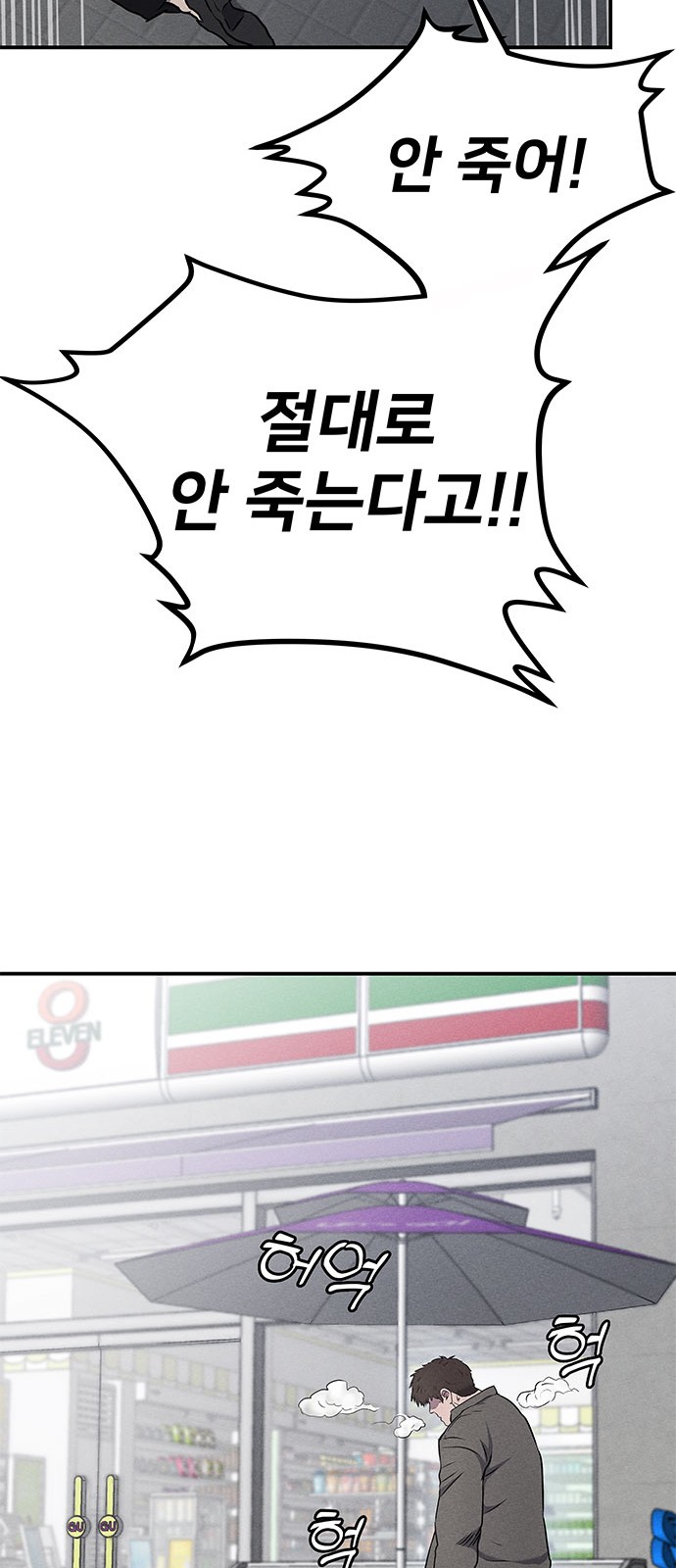151 페이지