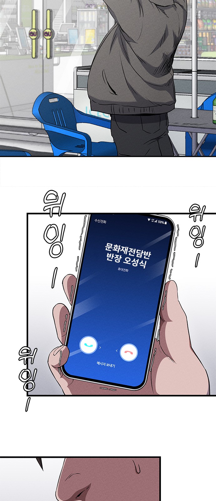 154 페이지