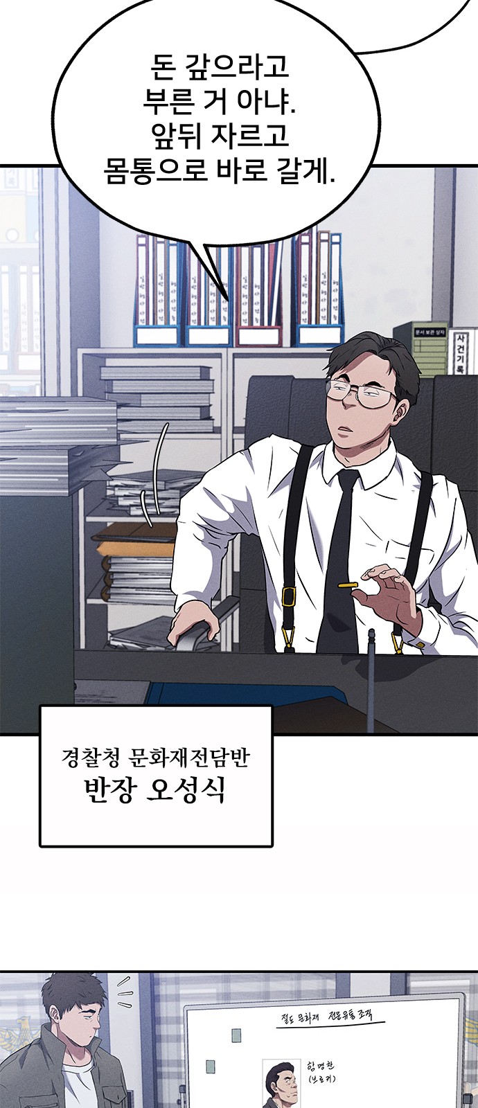 159 페이지