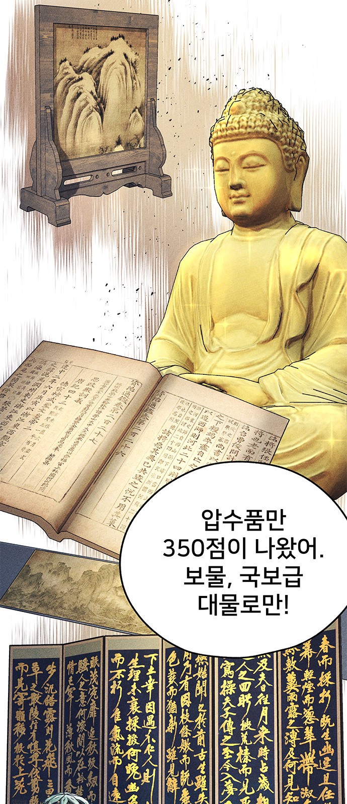 162 페이지