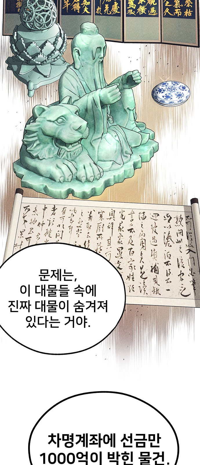 163 페이지