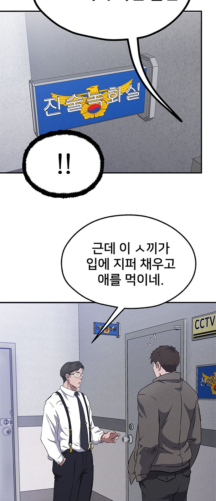 164 페이지
