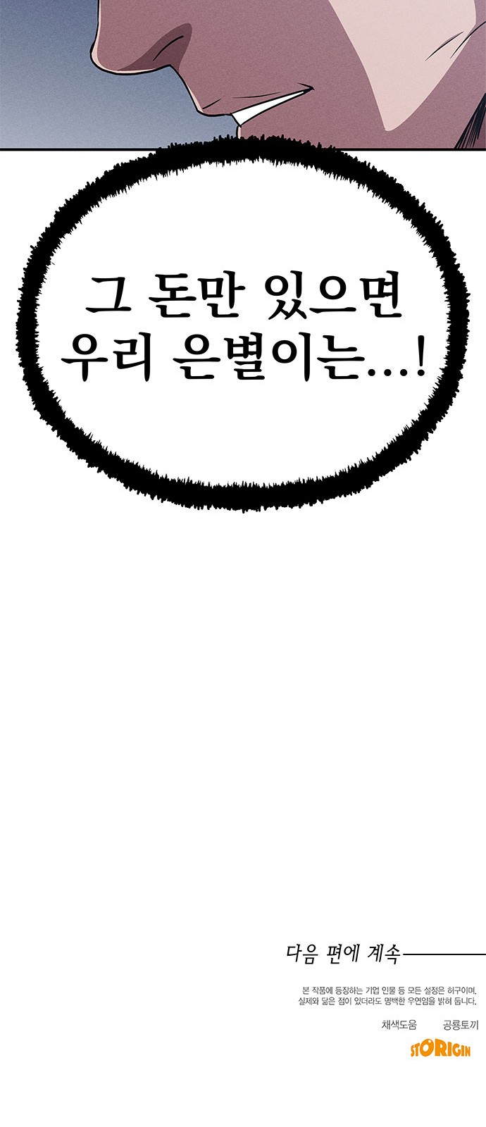 166 페이지