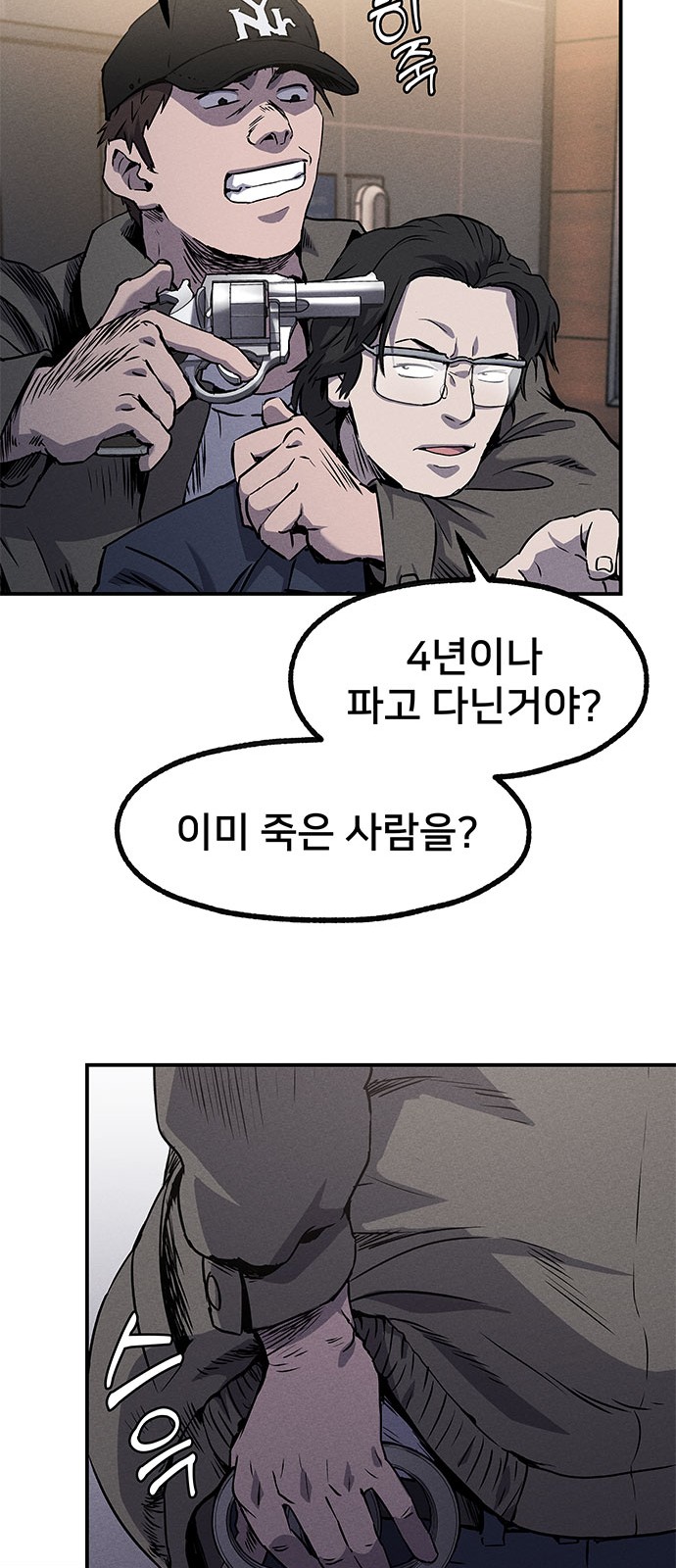 24 페이지