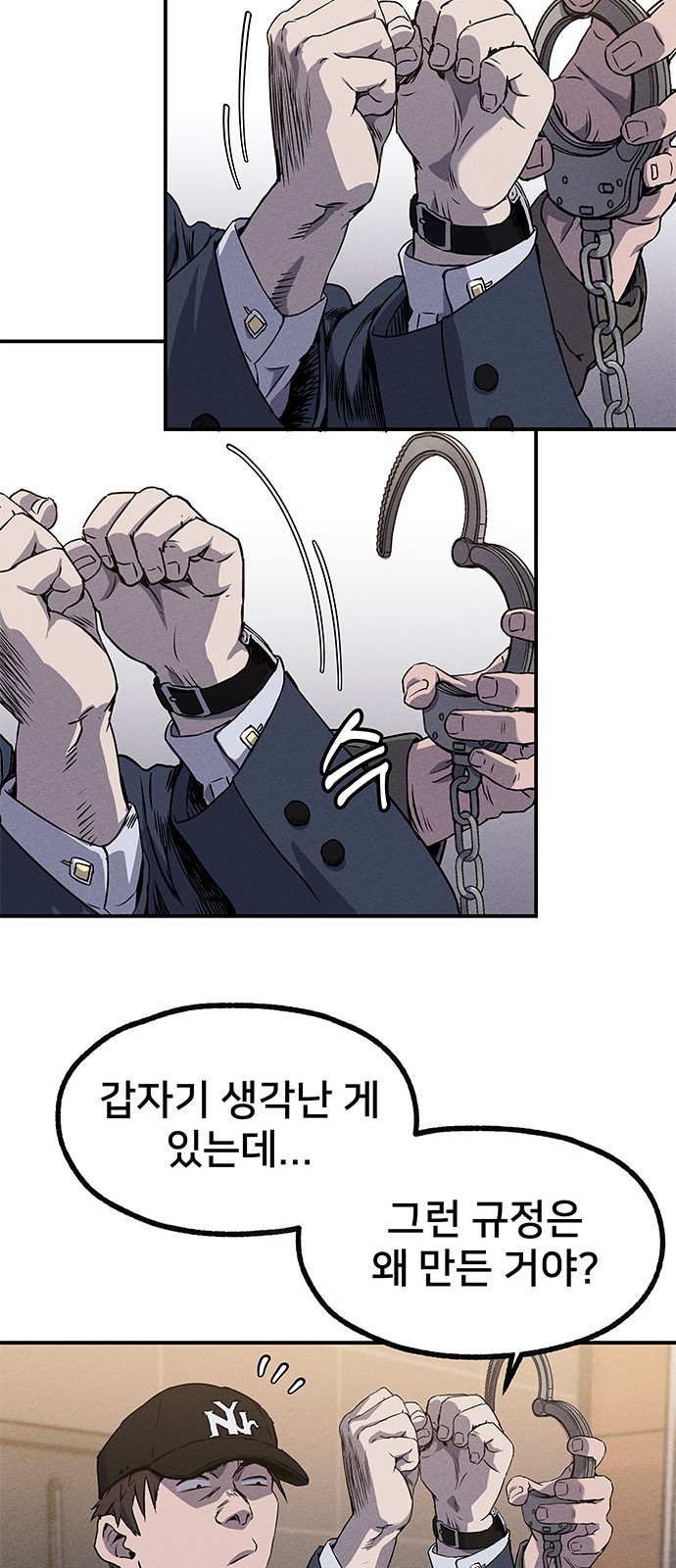 26 페이지