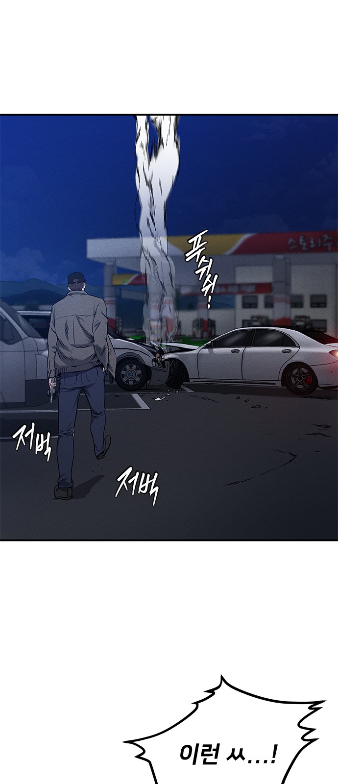 61 페이지