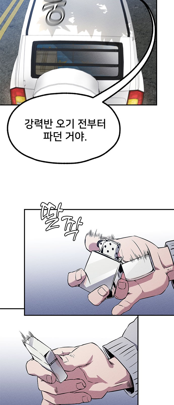 69 페이지
