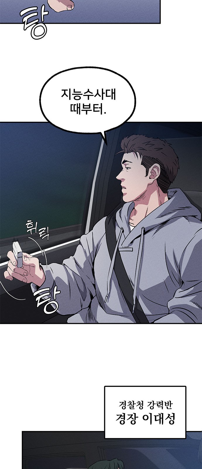 70 페이지