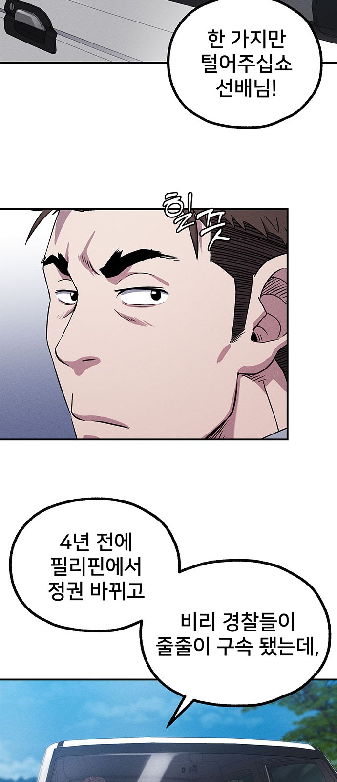 72 페이지