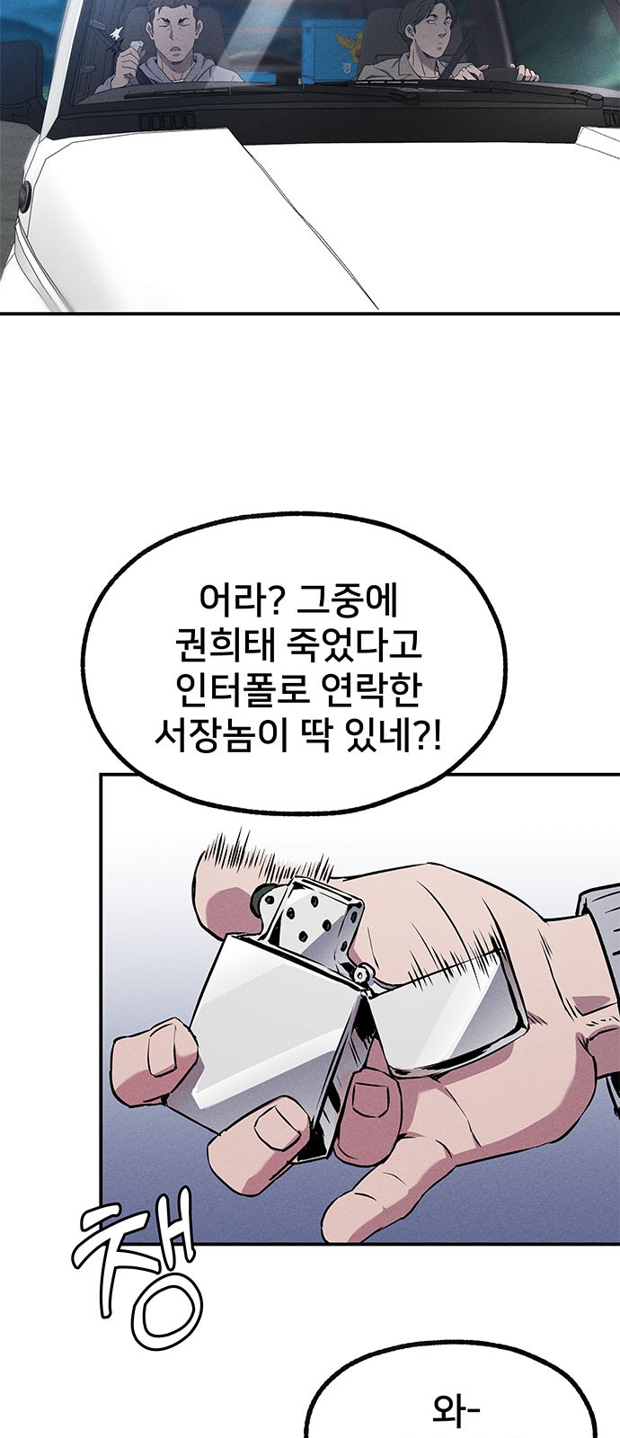 73 페이지