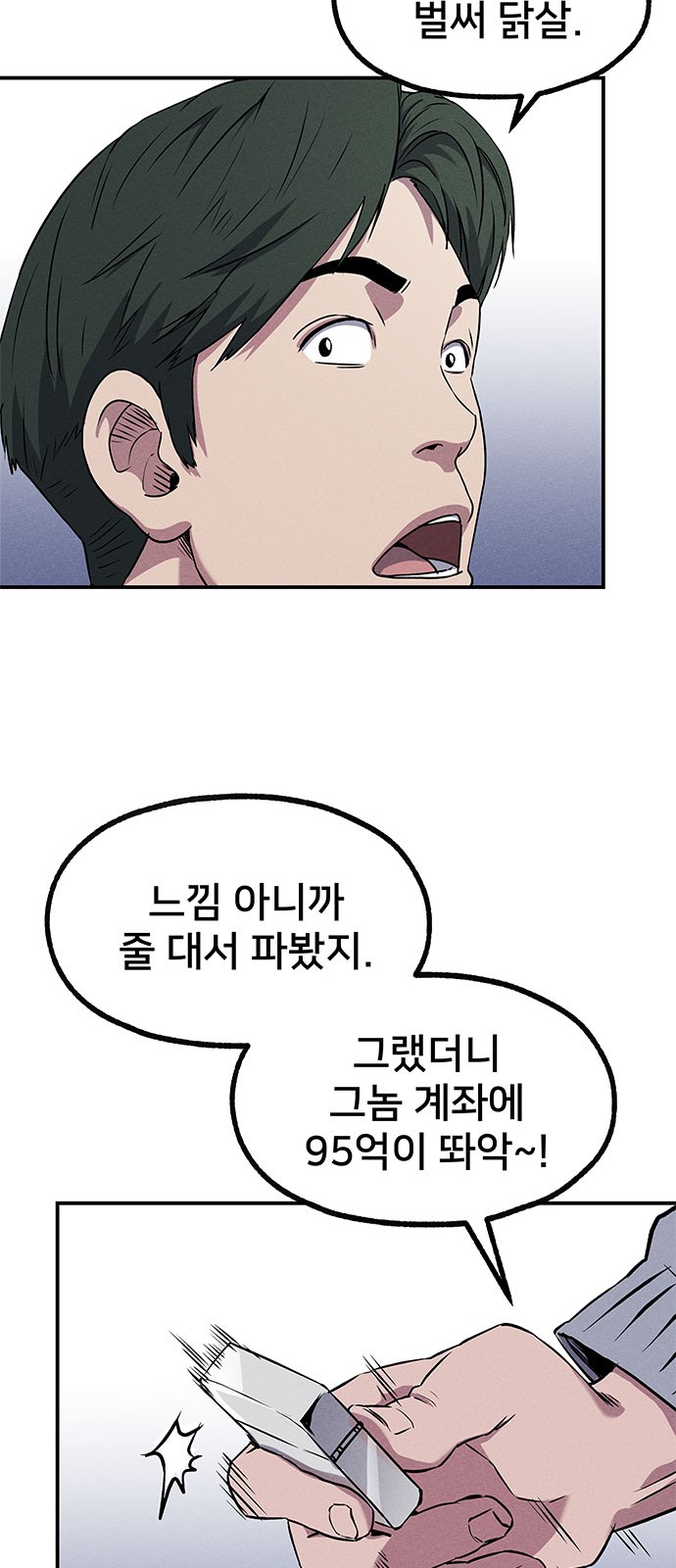 74 페이지