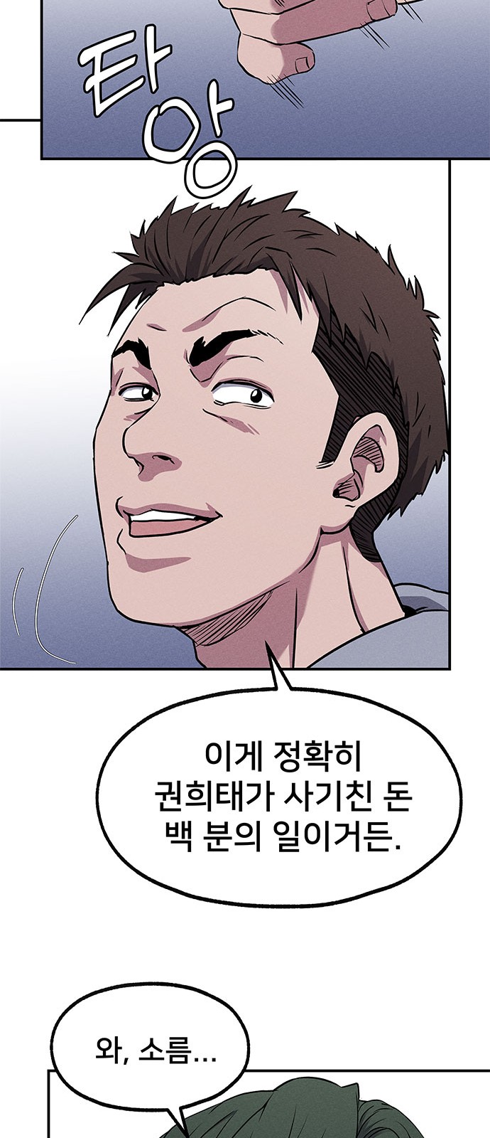 75 페이지