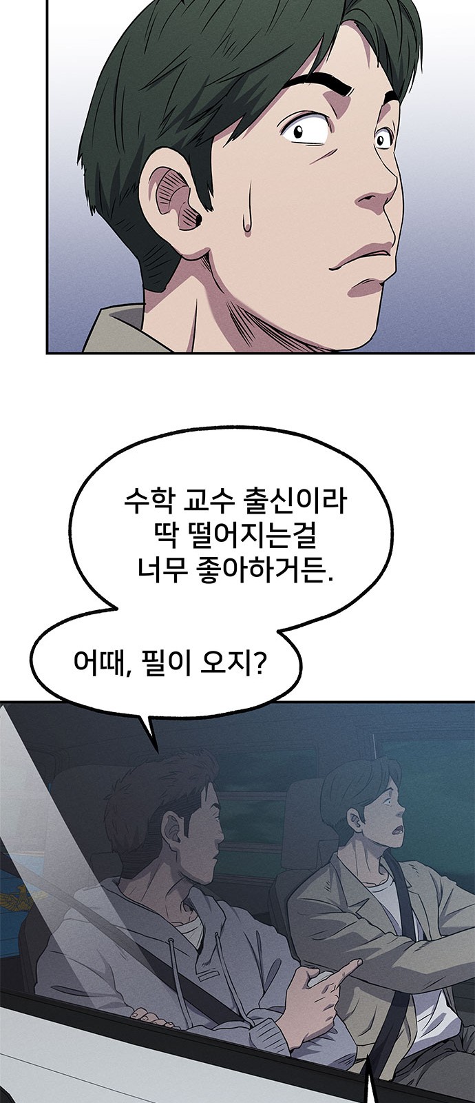 76 페이지