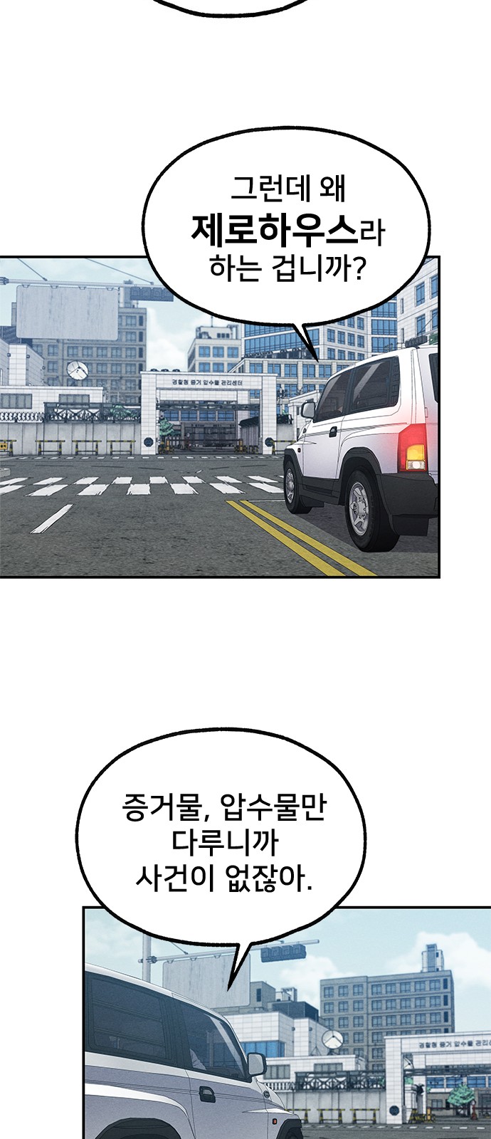 78 페이지