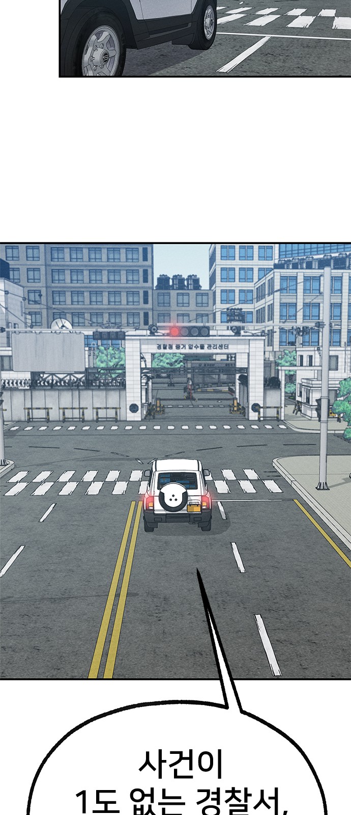 79 페이지