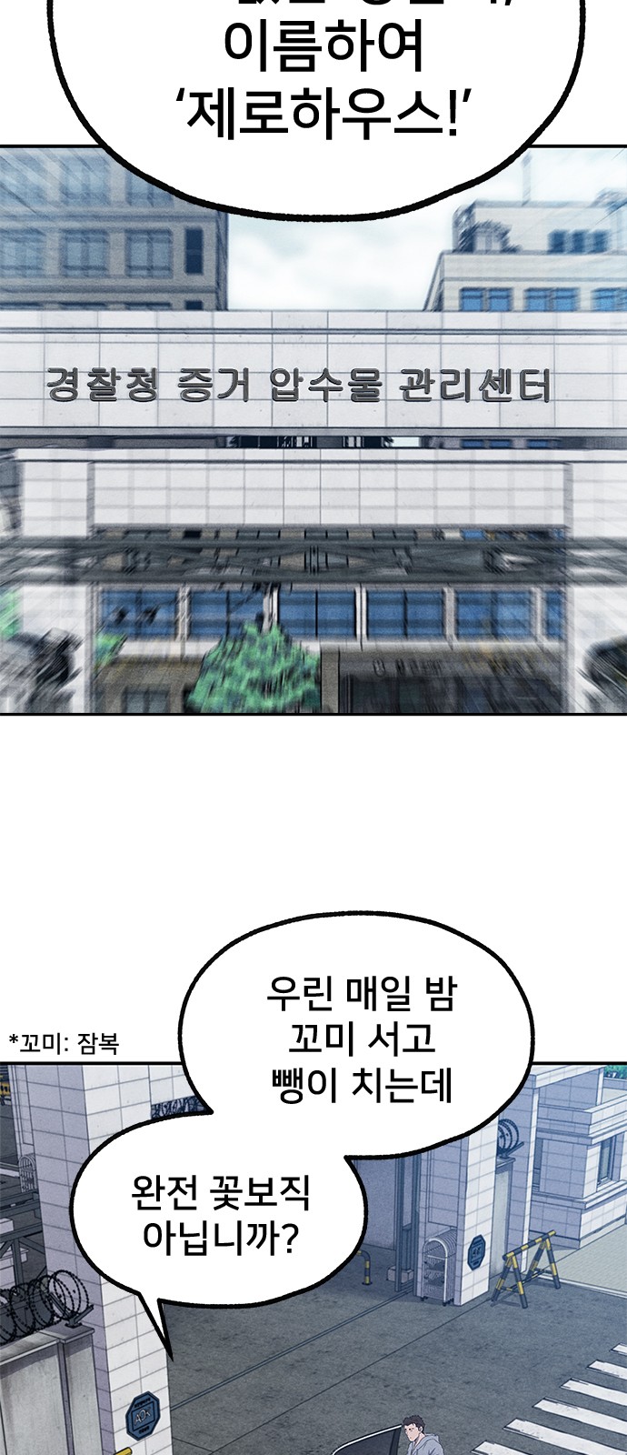 80 페이지