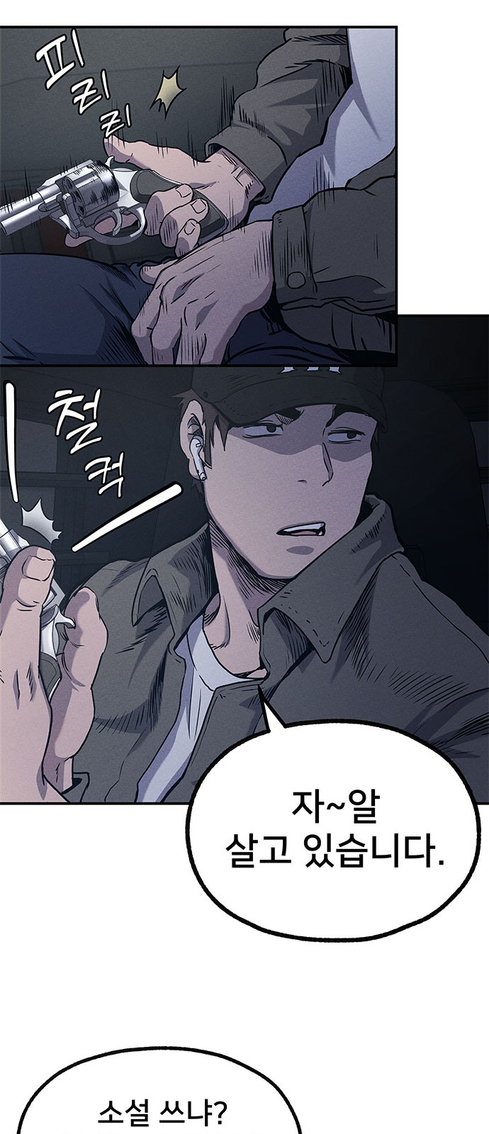 9 페이지