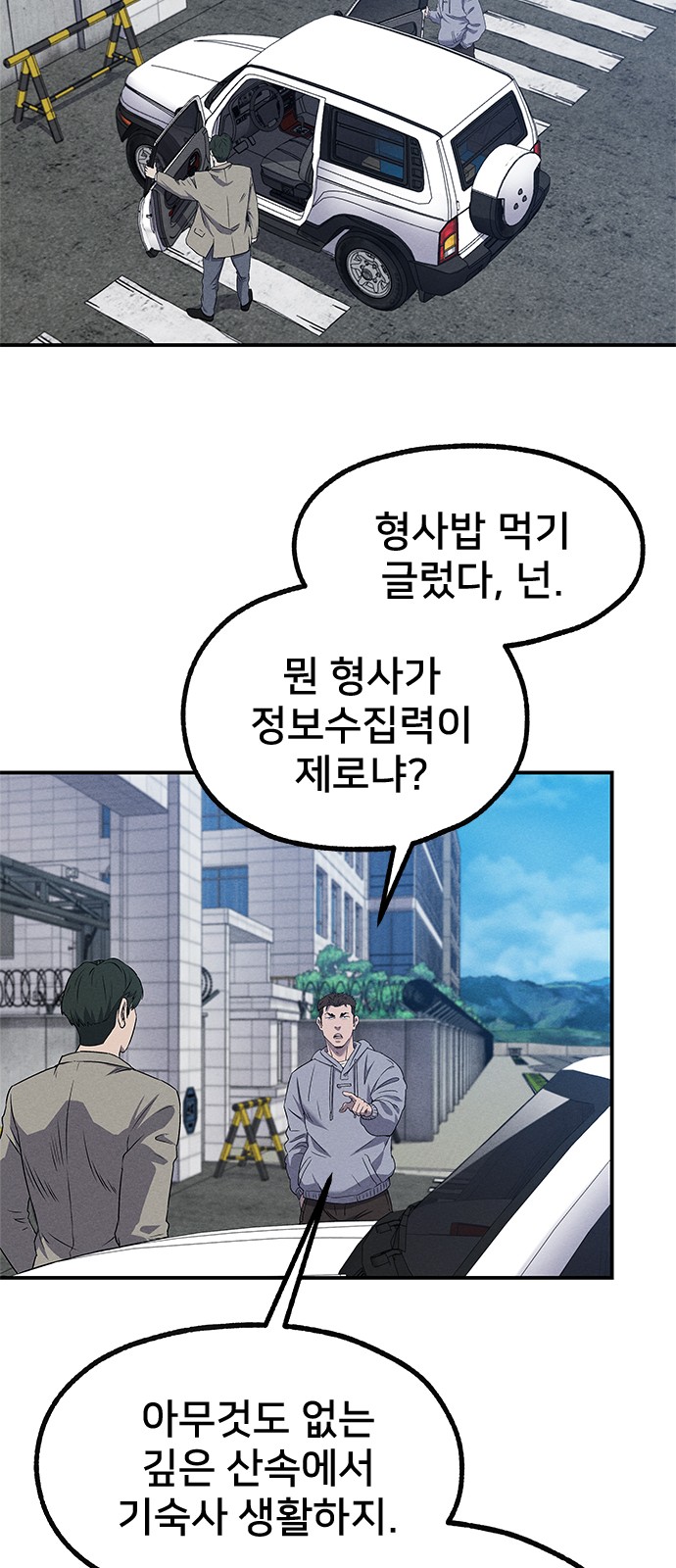 81 페이지