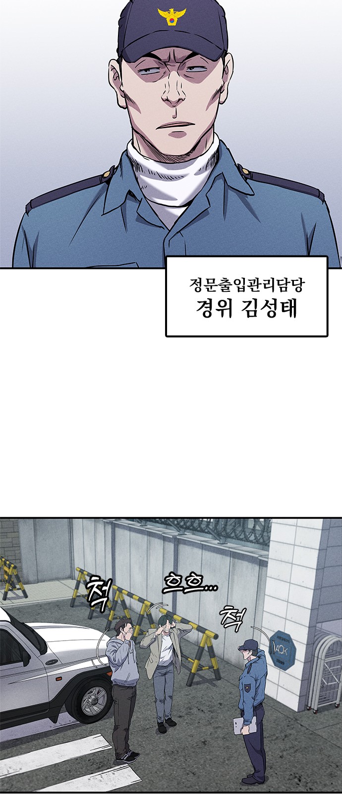84 페이지