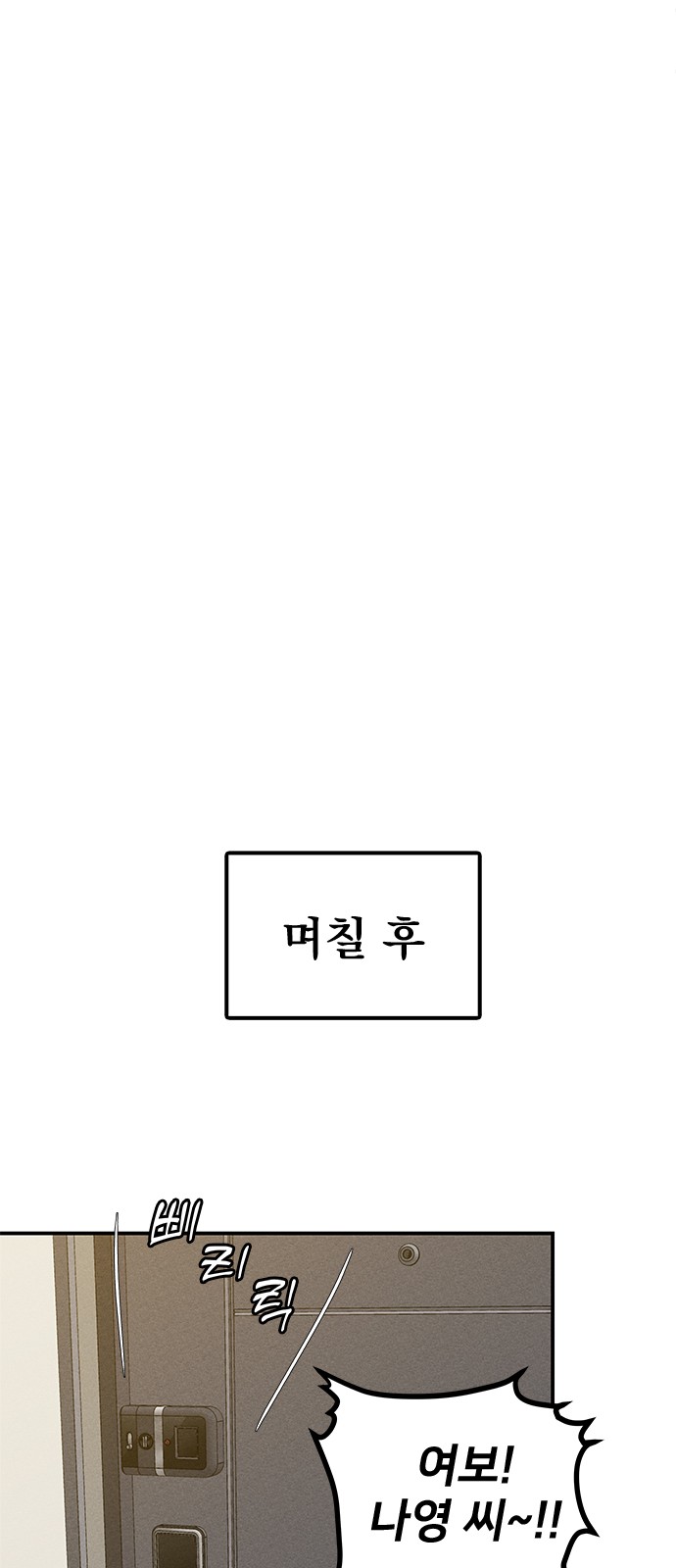 87 페이지