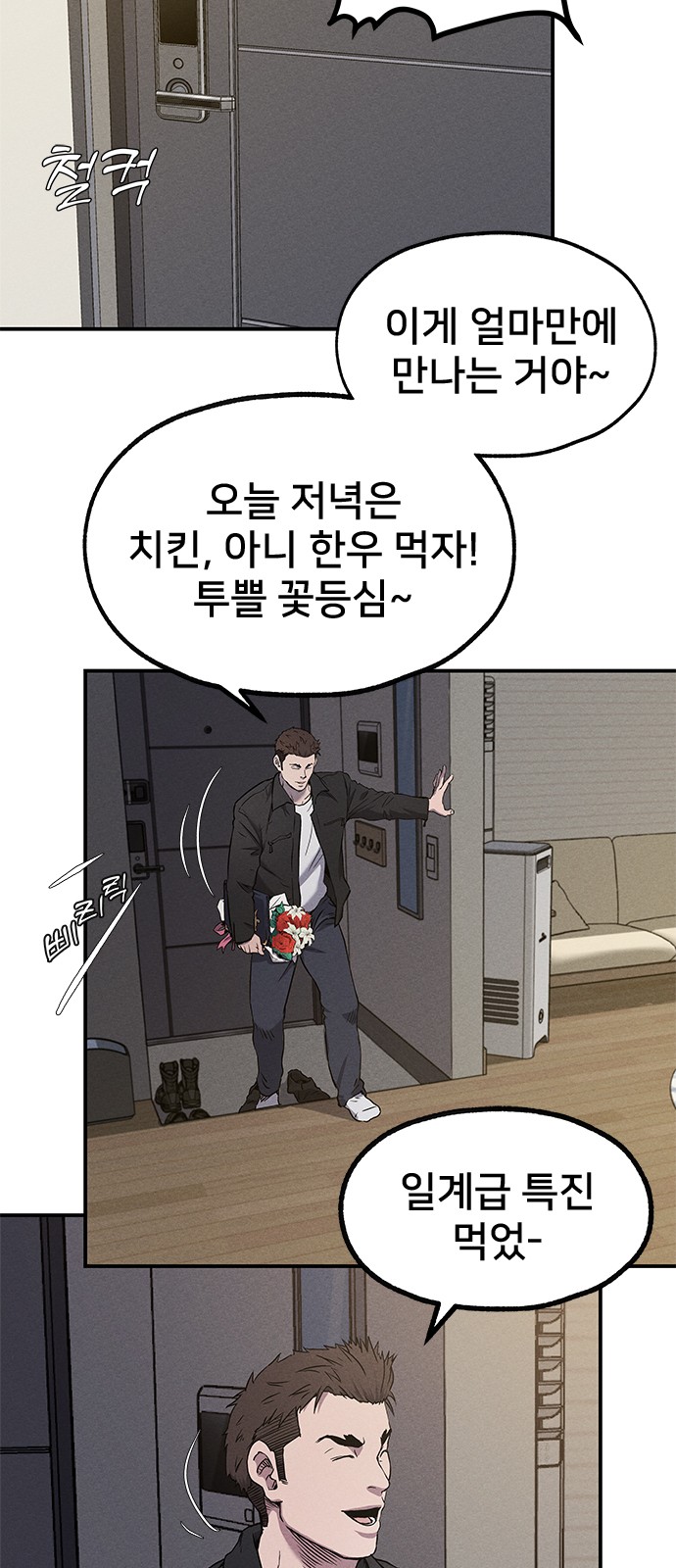 88 페이지