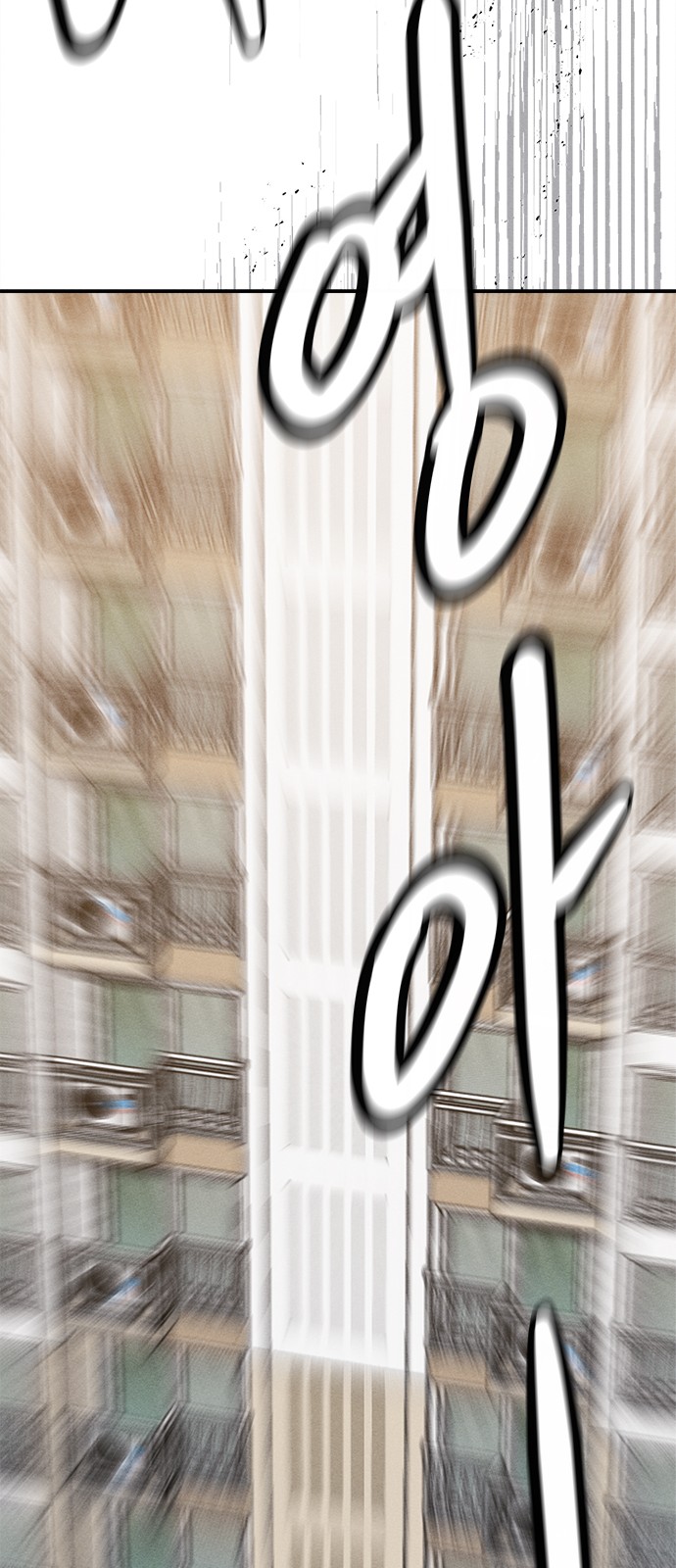 92 페이지