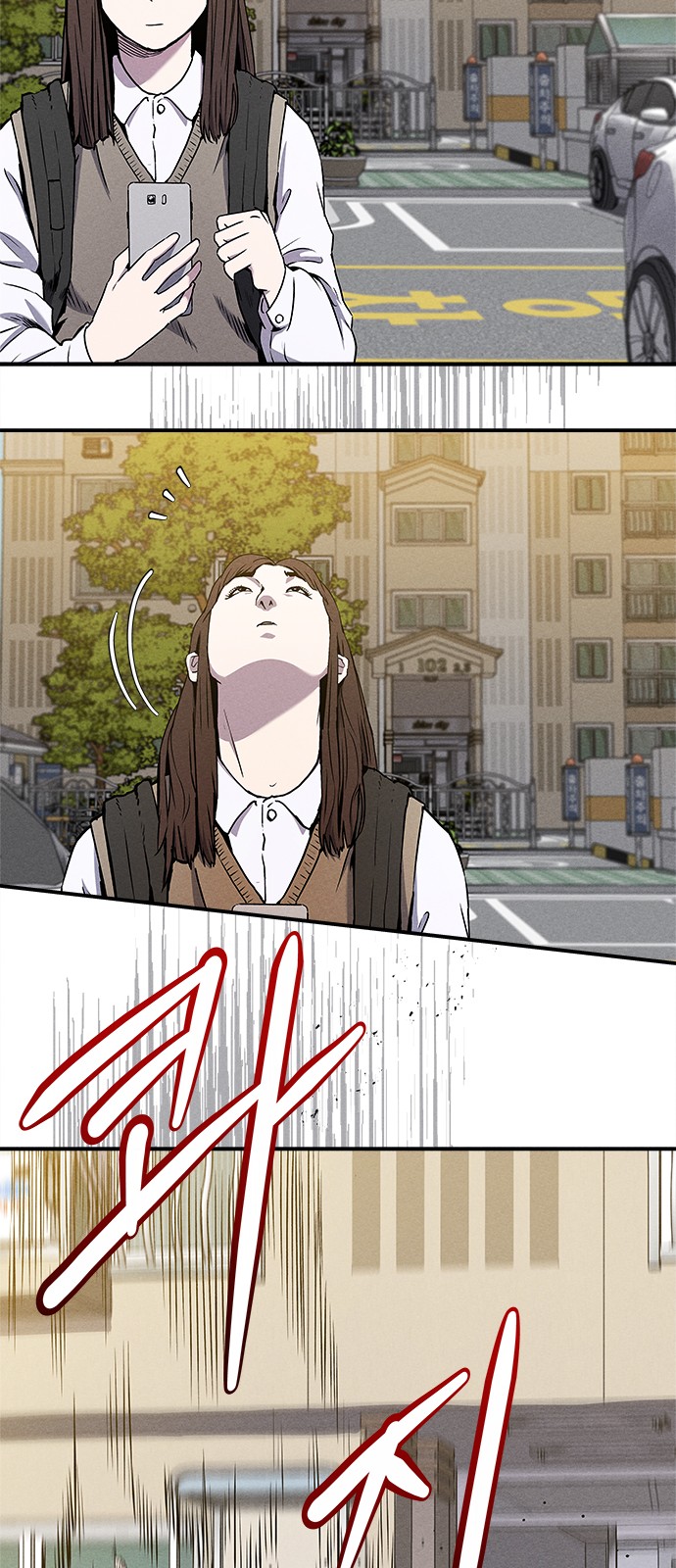 94 페이지