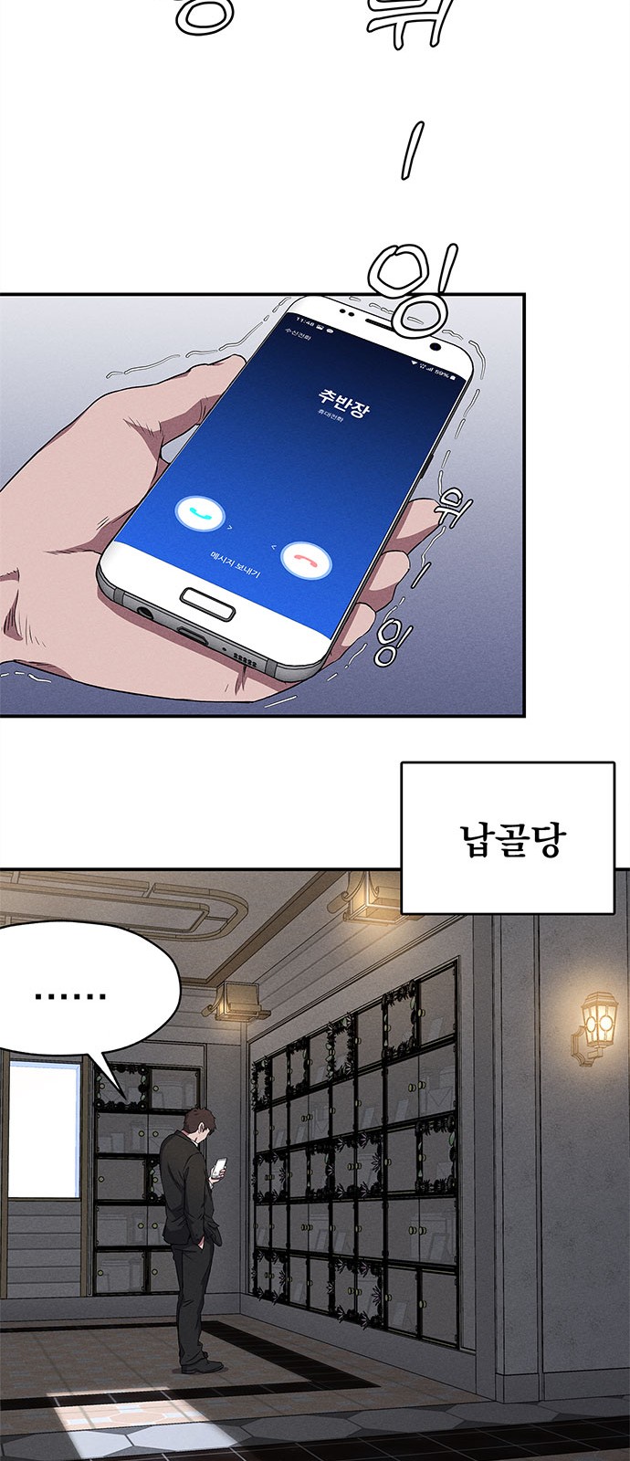 18 페이지