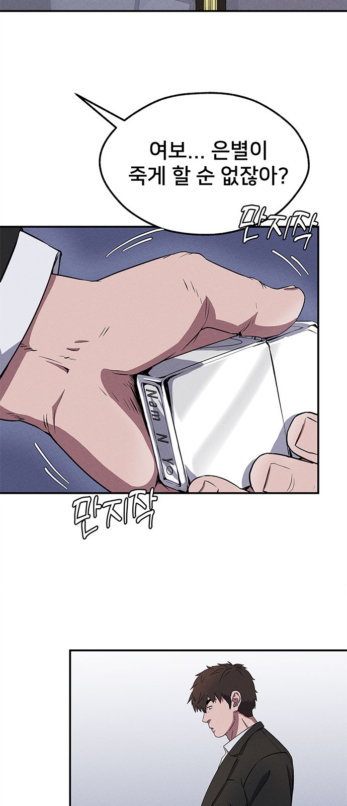 20 페이지