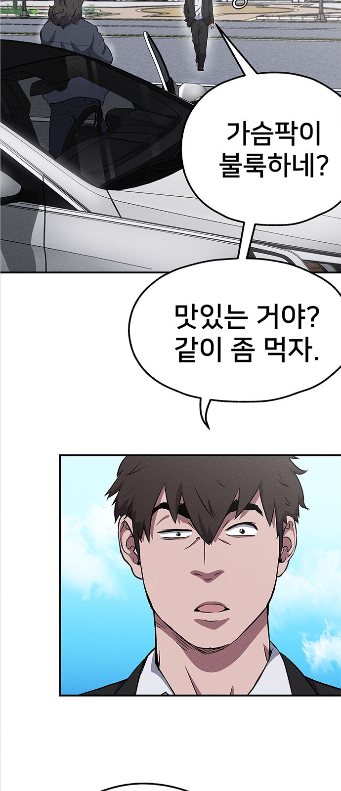 28 페이지